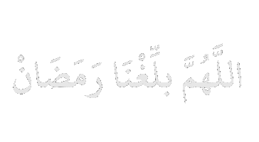 Ramadan Fasting Sticker