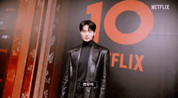 Netflix Korea GIF