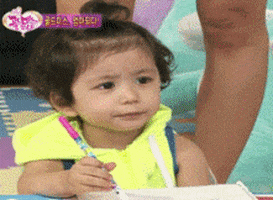 Baby No GIF