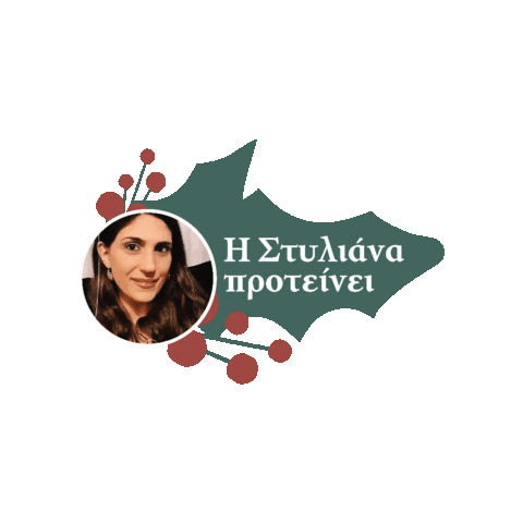 Sticker by Praktikido