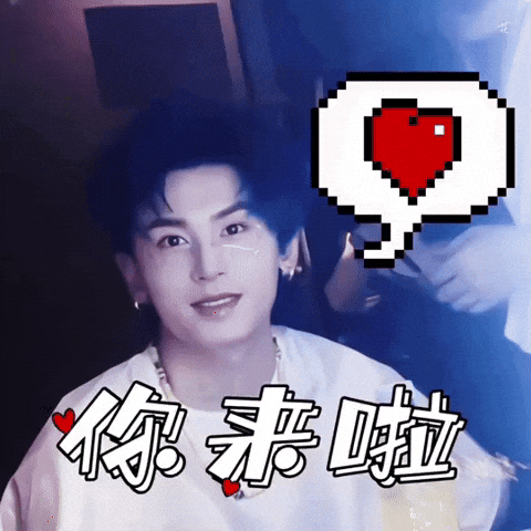 Heart Concert GIF