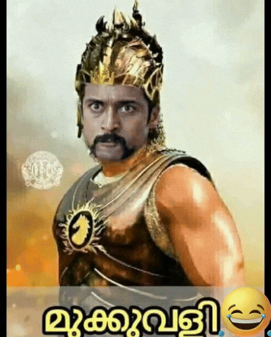 Surya GIF