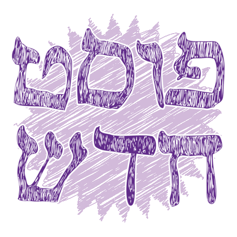 New Post Sticker