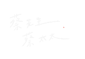 Merry Sticker