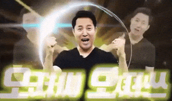 Korea Seoul GIF