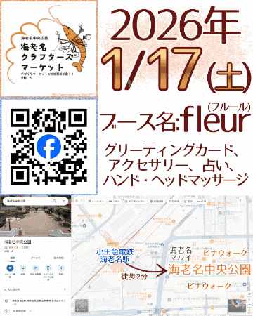 さらくらふと GIF