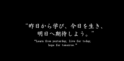 Japanese Quote GIFs - Find & Share on GIPHY