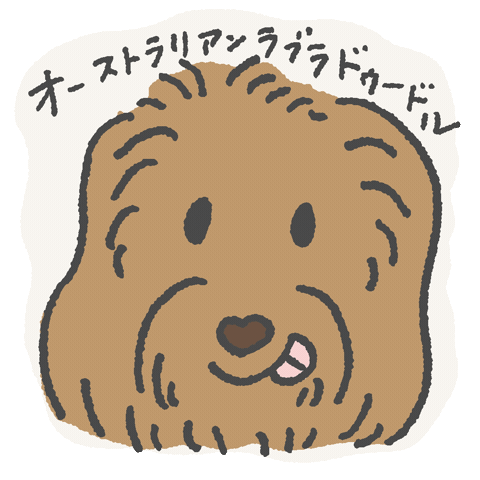 犬 いぬ Sticker