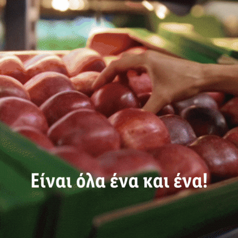 Fresh GIF by Lidl Hellas