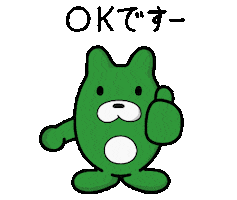 Ca Ok Sticker by CyberAgent_Inc