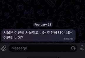 Seoul GIF