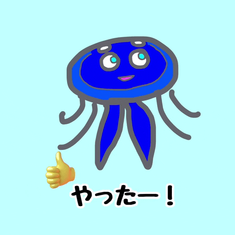 Jellyfish Yes GIF