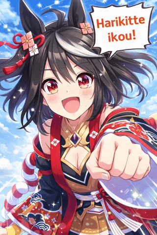 Umamusume Uma GIF