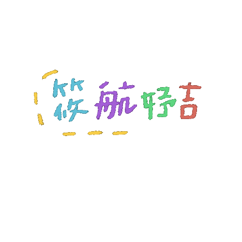 Hannnj Sticker