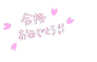 Text Studying Sticker by universalacademy