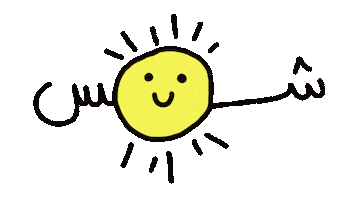 Sun Uae Sticker
