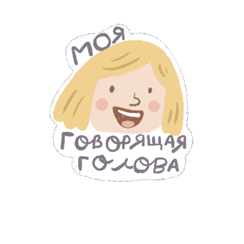 Сторис Sticker
