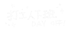 Day Off Work Sticker