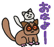 おはよう Sticker