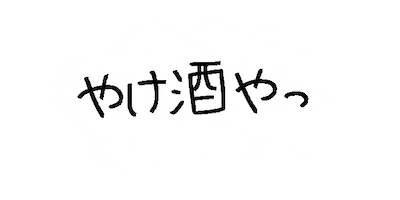 LIFE MAINTE Sticker