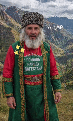 Radarkra GIF