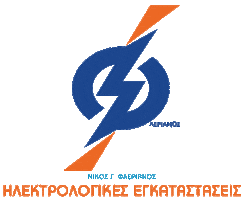 Flerianos Naxos Sticker