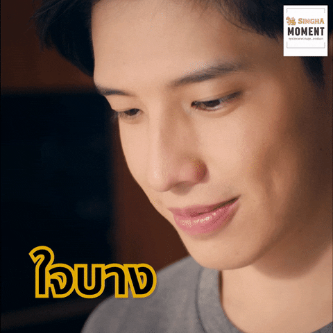 Liftitup GIF by Singha Moment