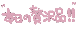 文字 日本語 Sticker