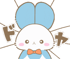 うさぎ Sticker
