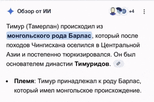 Uzbekistan Uzbek GIF