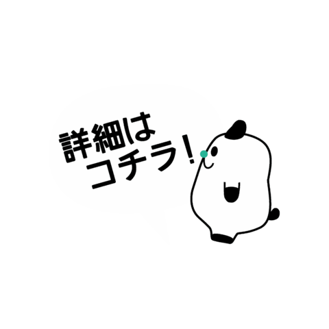 クレアドール Sticker by CREADOR