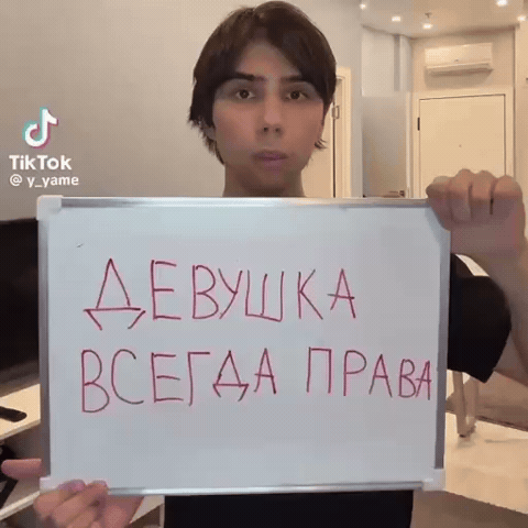 Analgin GIF