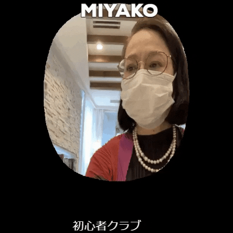 miyako meaning, definitions, synonyms