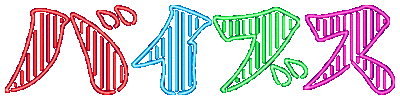 Neon Vibes Sticker
