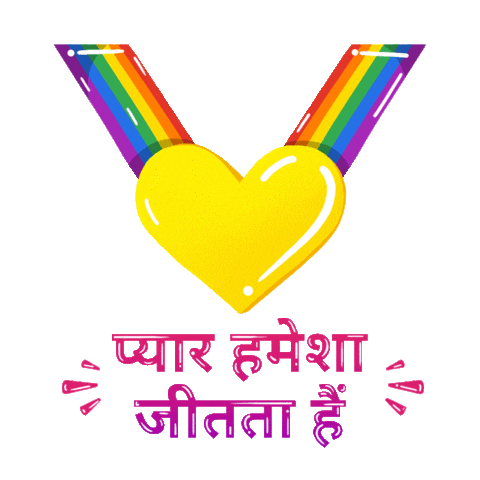 Unity Love Sticker by Google India