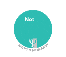 Menelaou Andrian Sticker by ANDRIAN MENELAOU