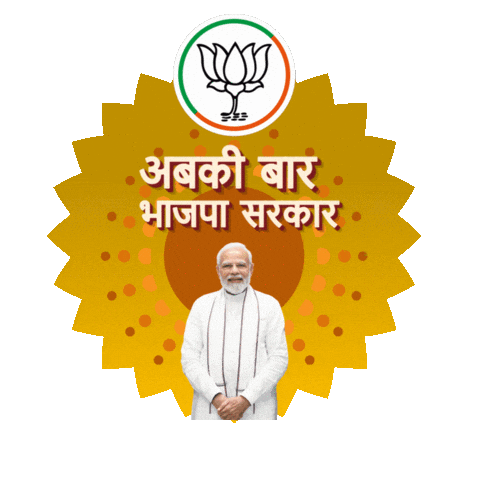 Bjp Modiji Sticker