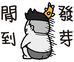 Boring Sticker
