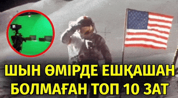 Қазақша Мемдер GIF