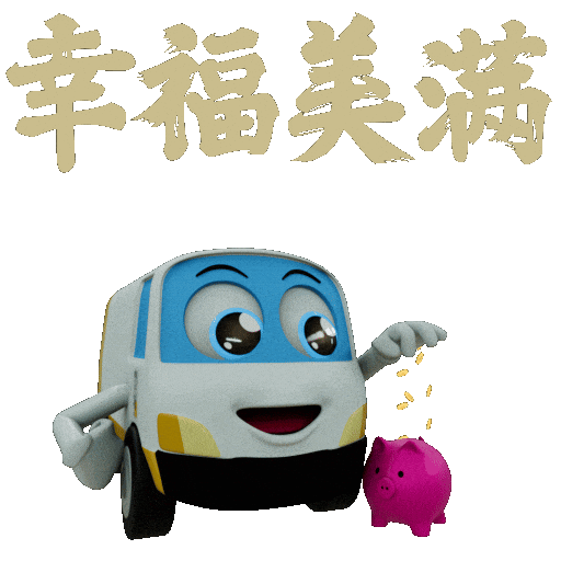 Cny Sticker by Gain City