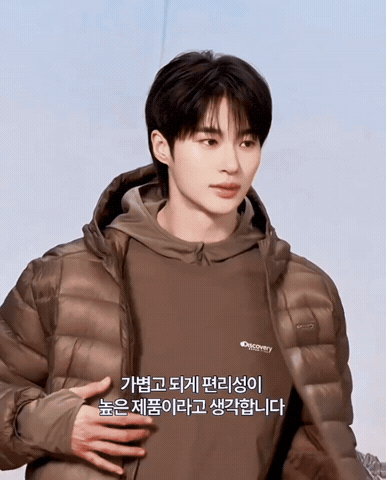 Discovery Byeonwooseok GIF