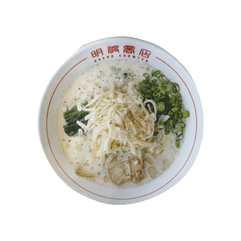 Comida Eating Sticker