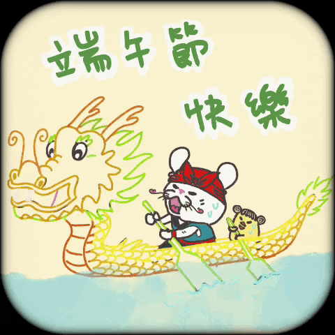 Dragon Boat Cat GIF