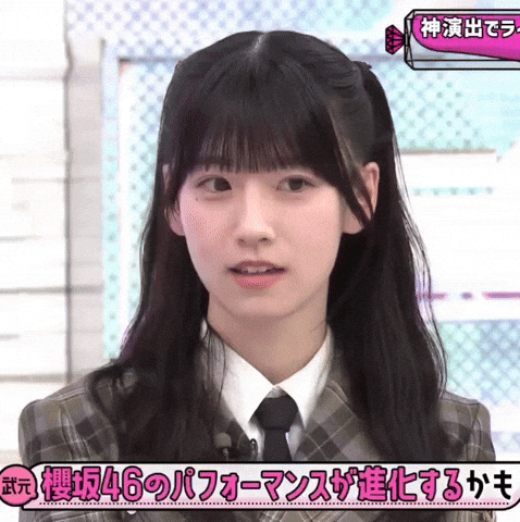 Japanese Idol Smile GIF