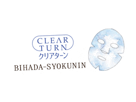 KOSÉ Cosmeport Sticker