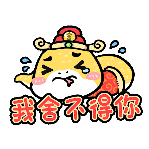 Bingyen 郑斌彦 Sticker