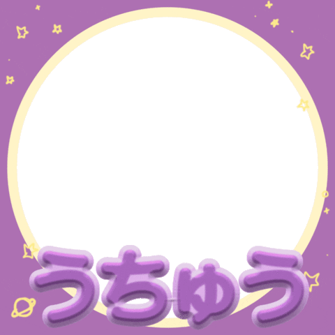 Space Sticker