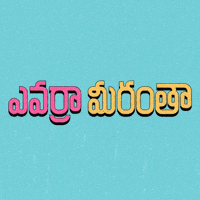 Sarcasm Telugu GIF
