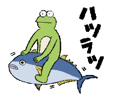 Frog Sticker