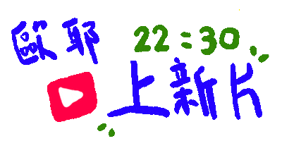 Oya Sticker